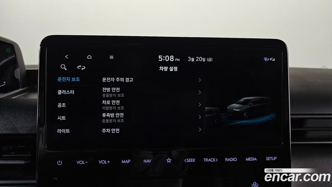 Hyundai Staria 2022