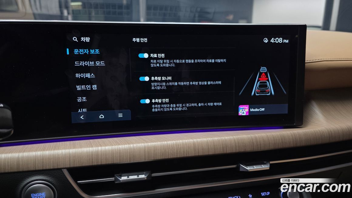 Hyundai Sonata 2025