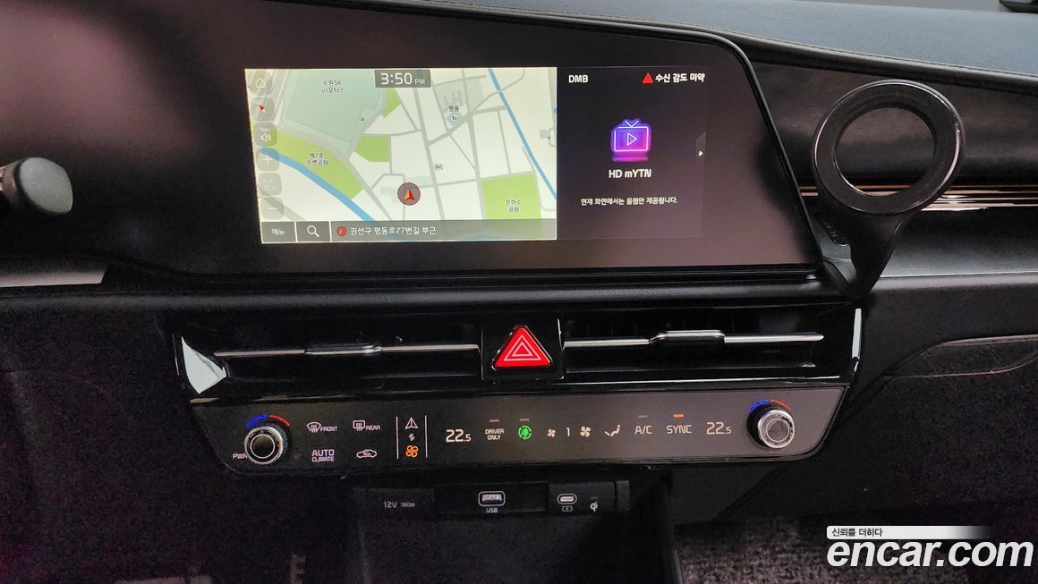 Kia Niro 2026