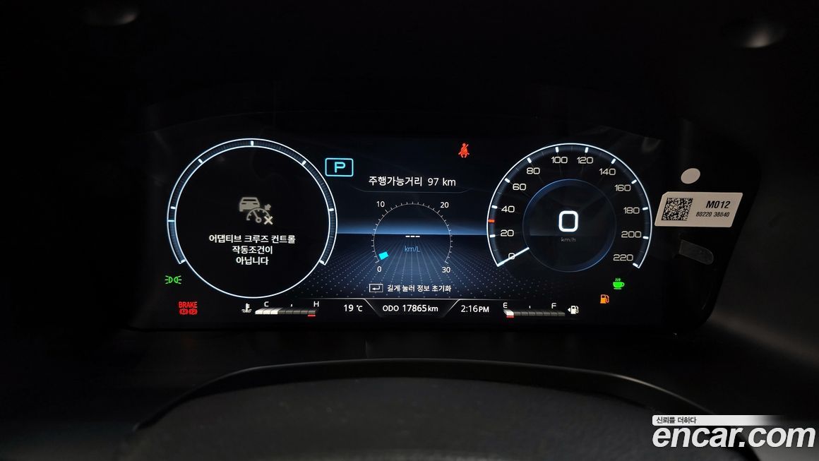 KG_Mobility_Ssangyong Rexton 2024