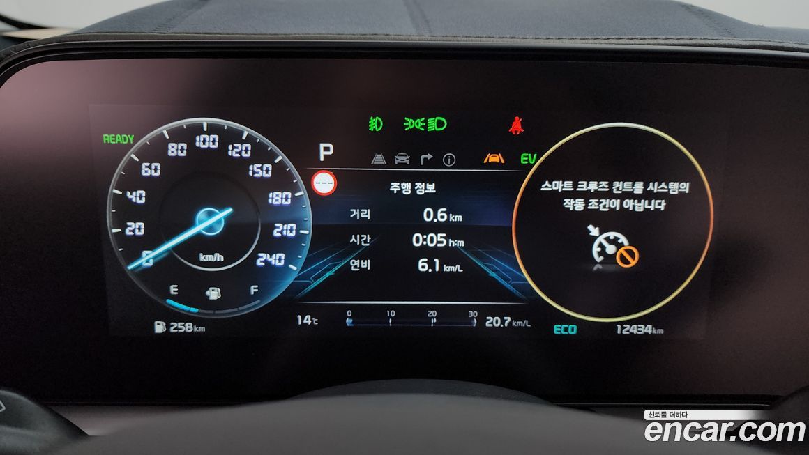 Kia Niro 2026