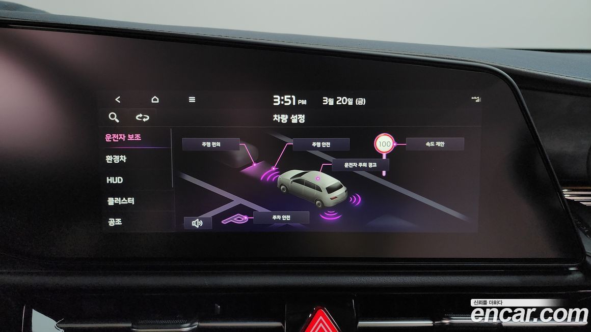 Kia Niro 2026