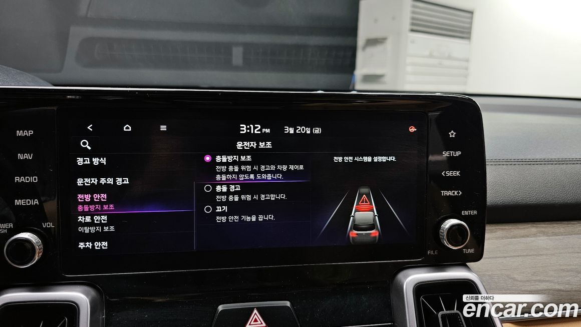 Kia Sorento 2023