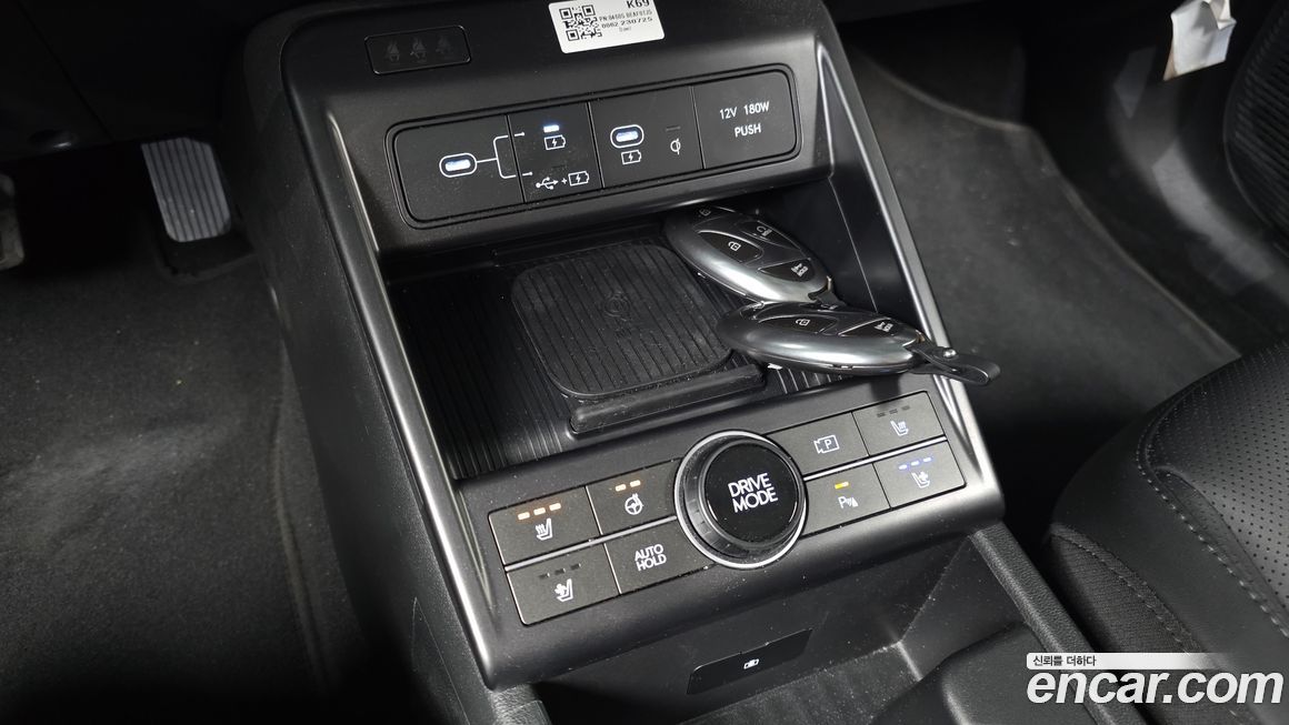 Hyundai Kona 2023