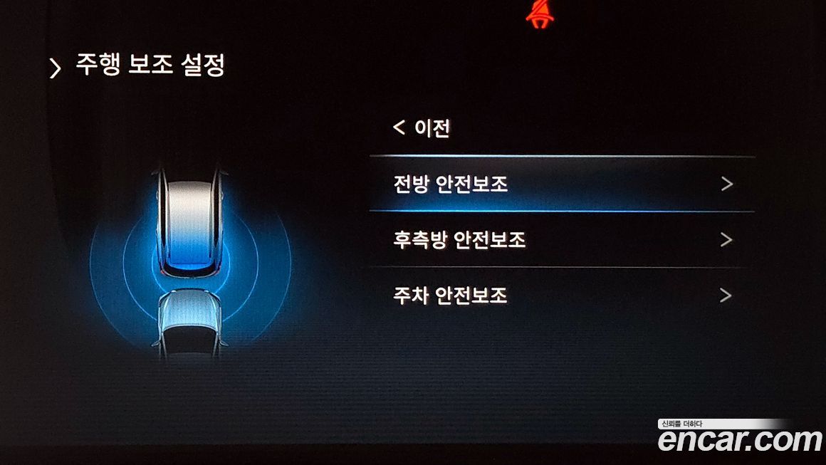 KG_Mobility_Ssangyong Rexton 2023