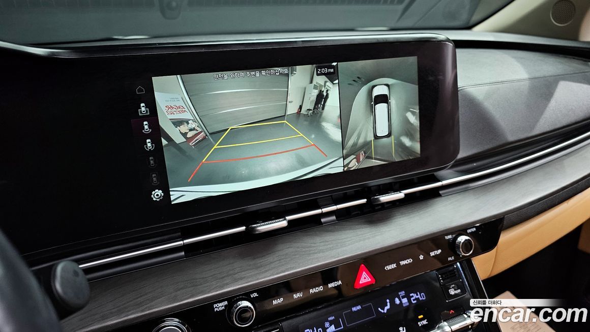 Kia Canival 2022