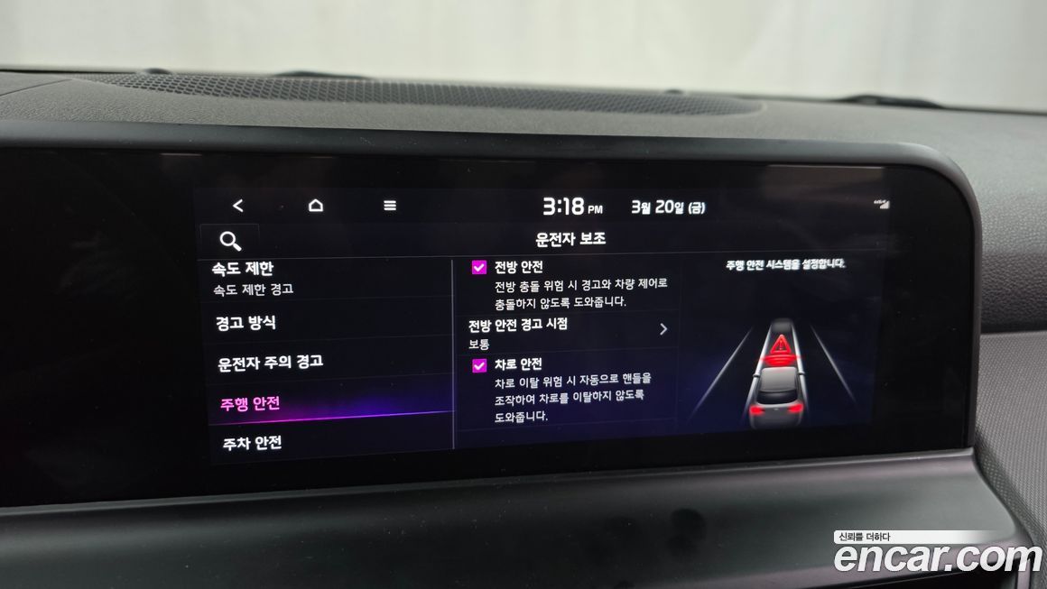 Kia Seltos 2024