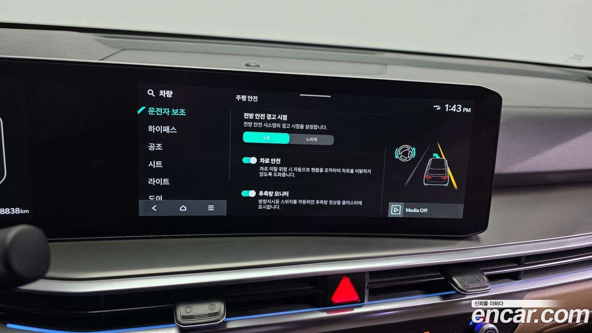 Kia Sorento 2024