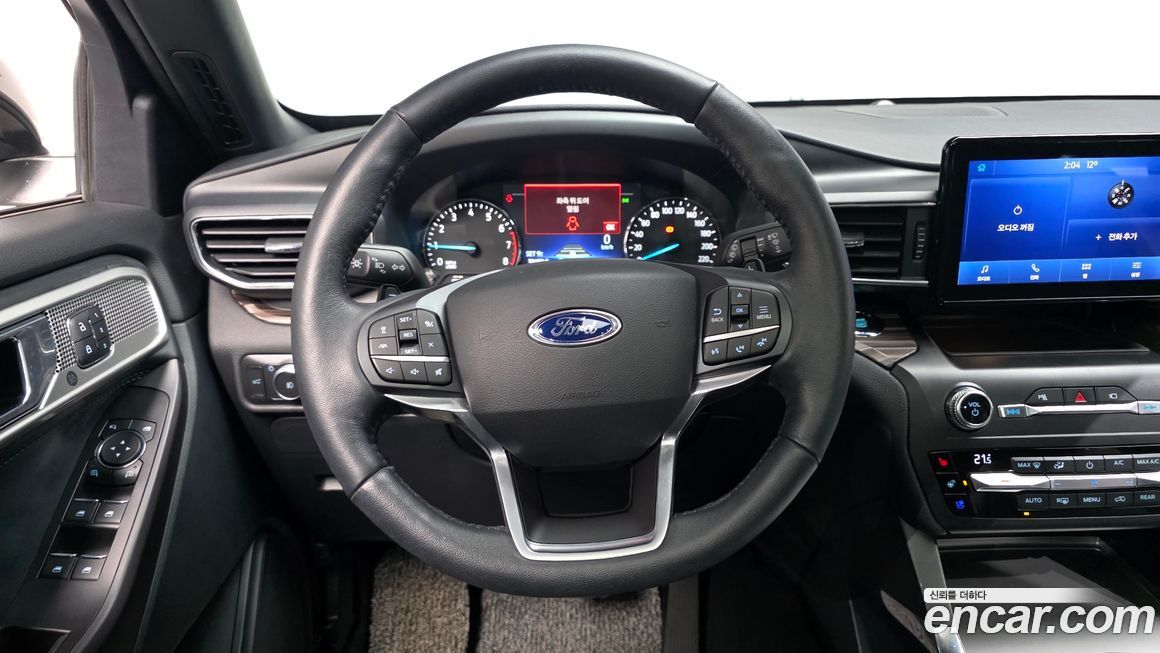 Ford Explorer 2020