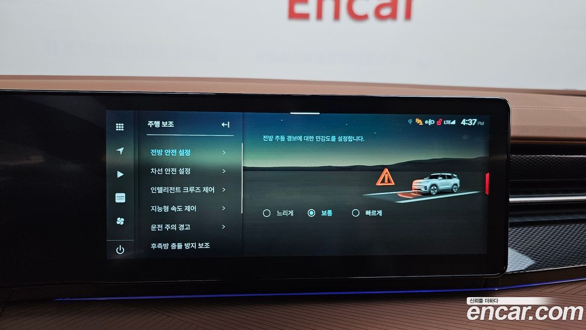 KG_Mobility_Ssangyong Torres 2024