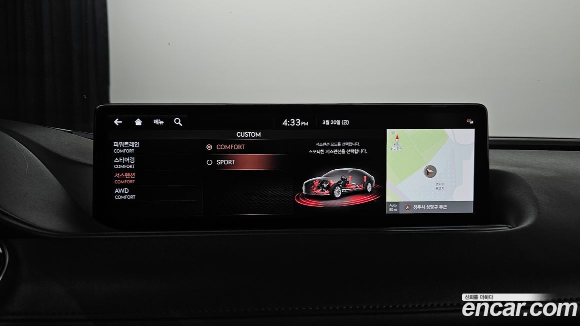 Genesis G80 2021