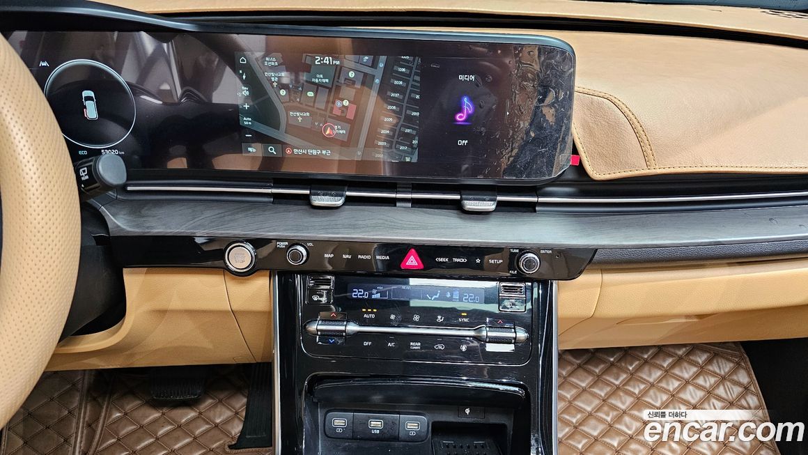 Kia Canival 2023