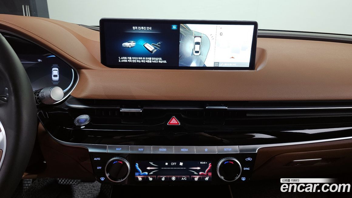 Genesis G80 2023