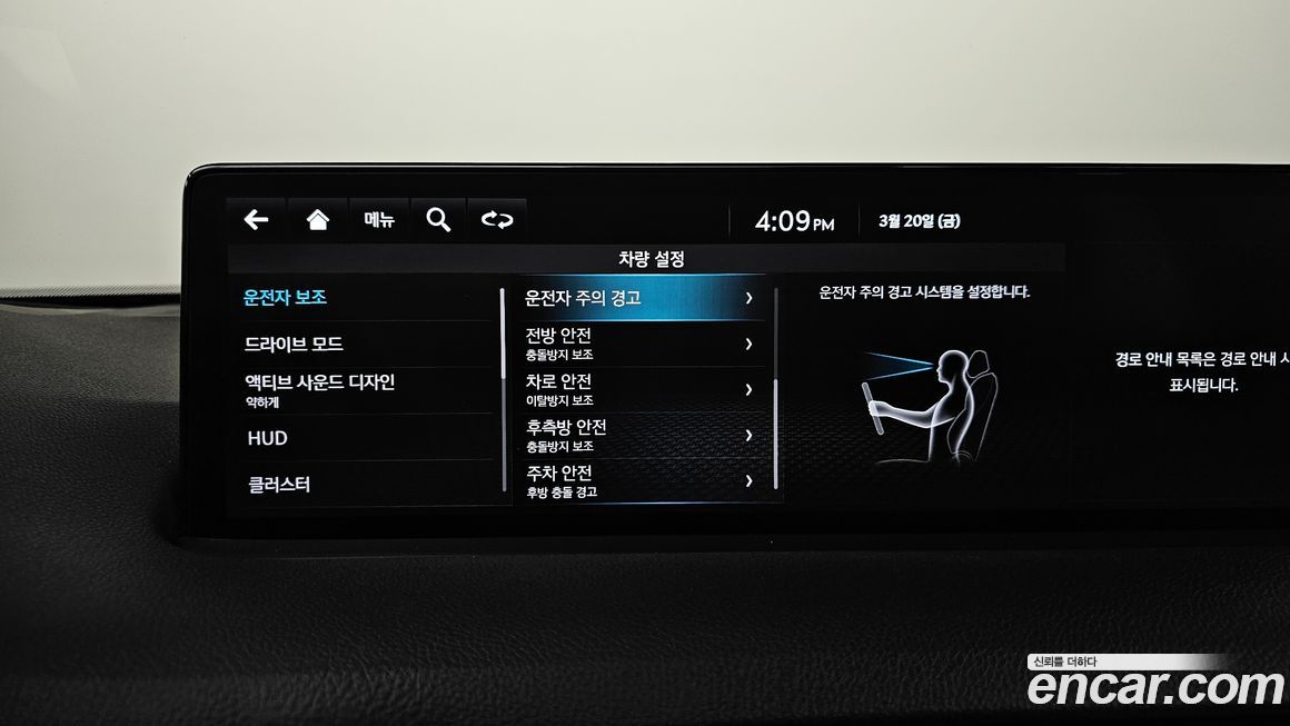 Genesis GV70 2022