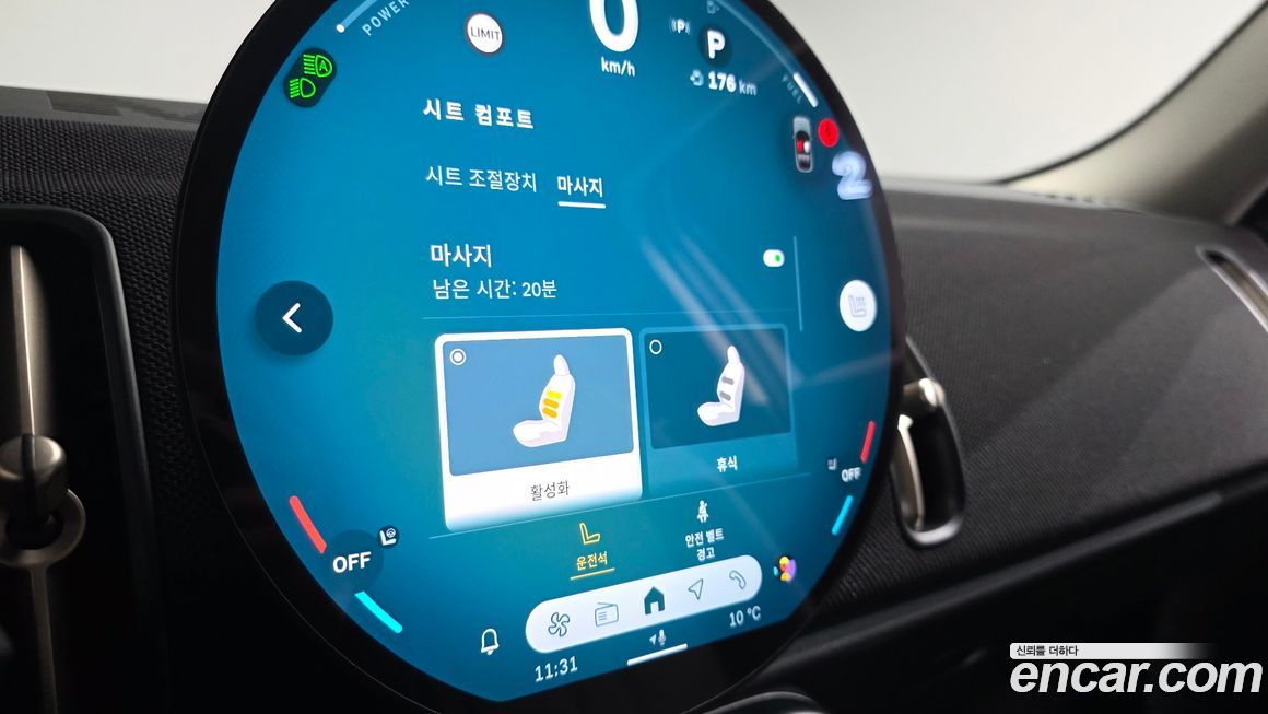 Mini Countryman 2024