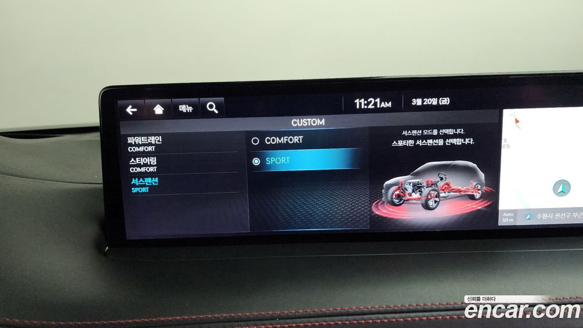 Genesis GV70 2021