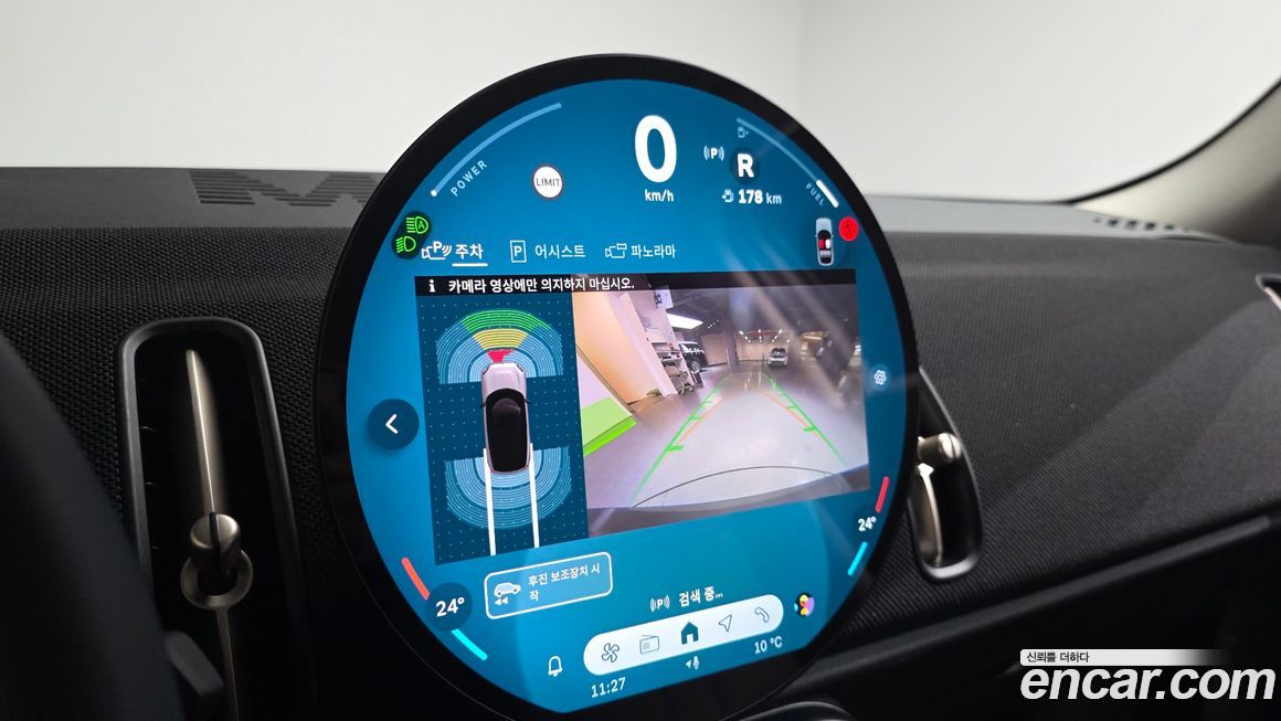 Mini Countryman 2024