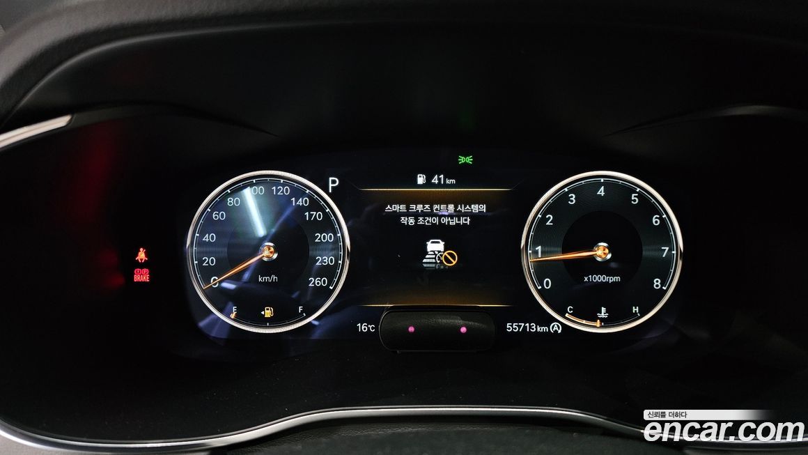 Genesis G70 2023