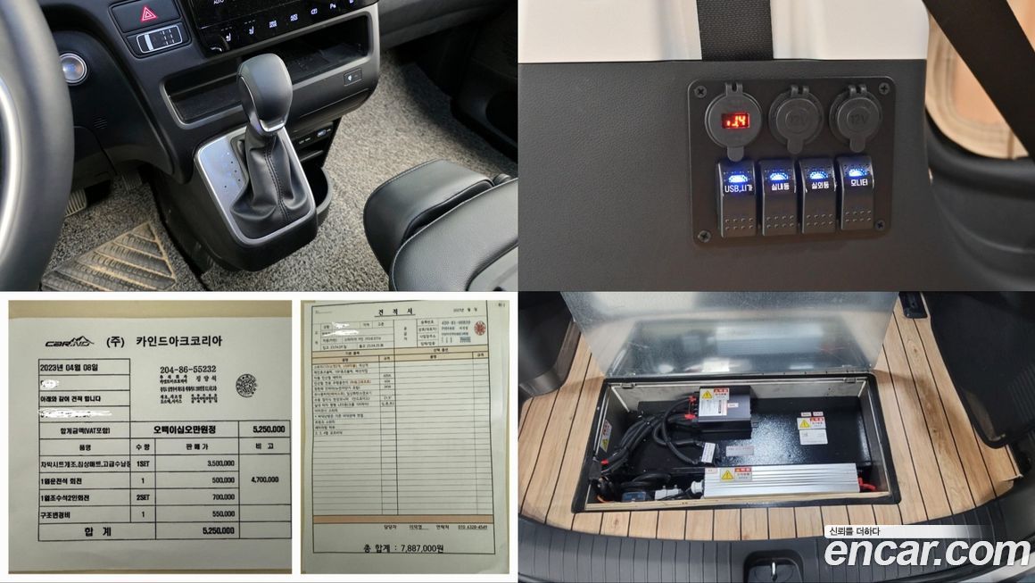 Hyundai Staria 2023