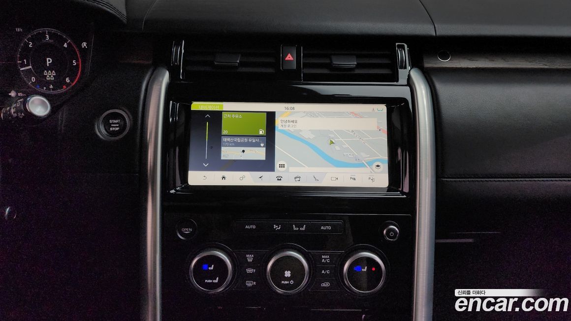 Land Rover Discovery 2019