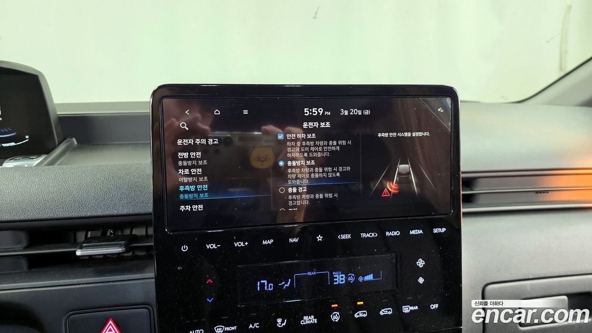 Hyundai Staria 2023
