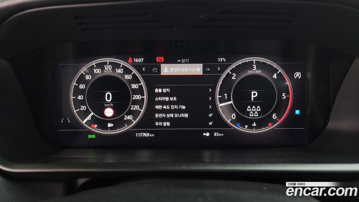 Land Rover Discovery 2019