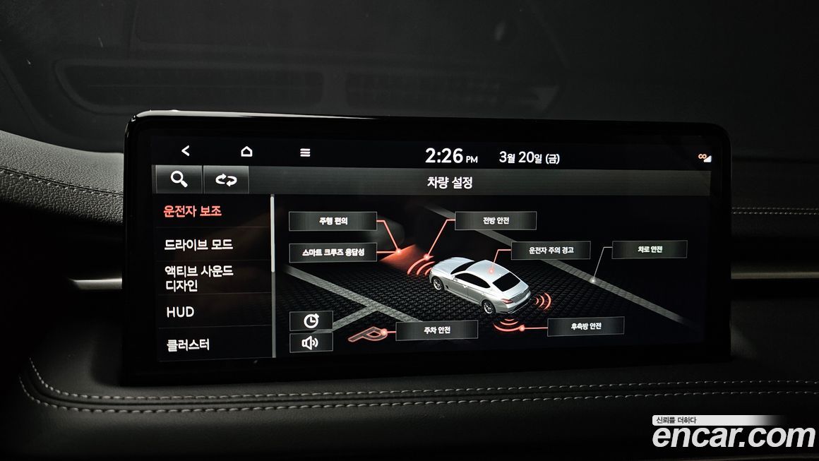 Genesis G70 2023