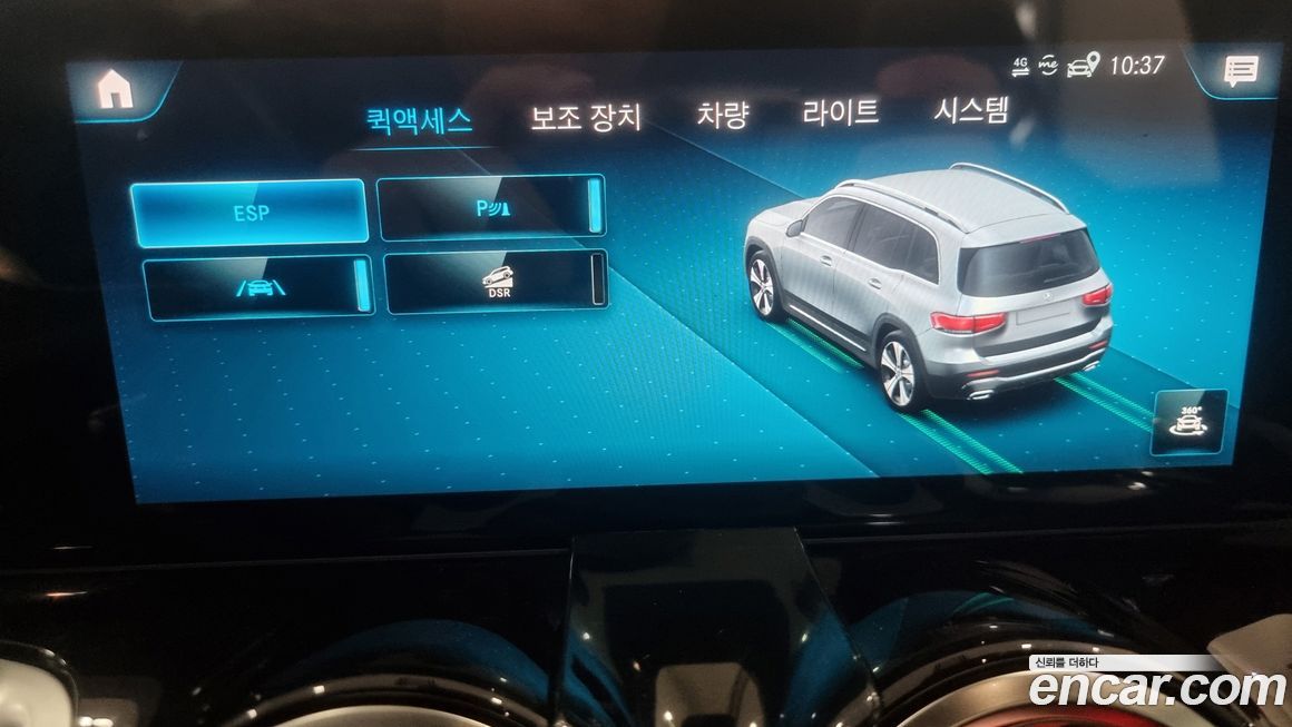 Mercedes-Benz GLB-Class 2020