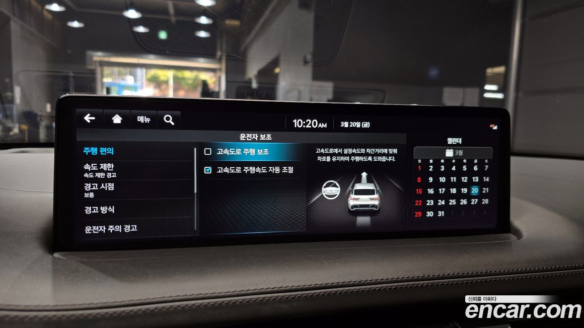 Genesis GV70 2021