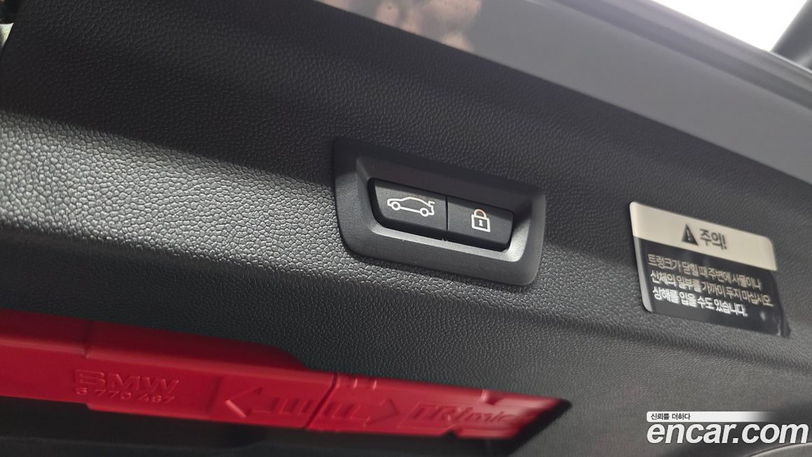 Mini Countryman 2023