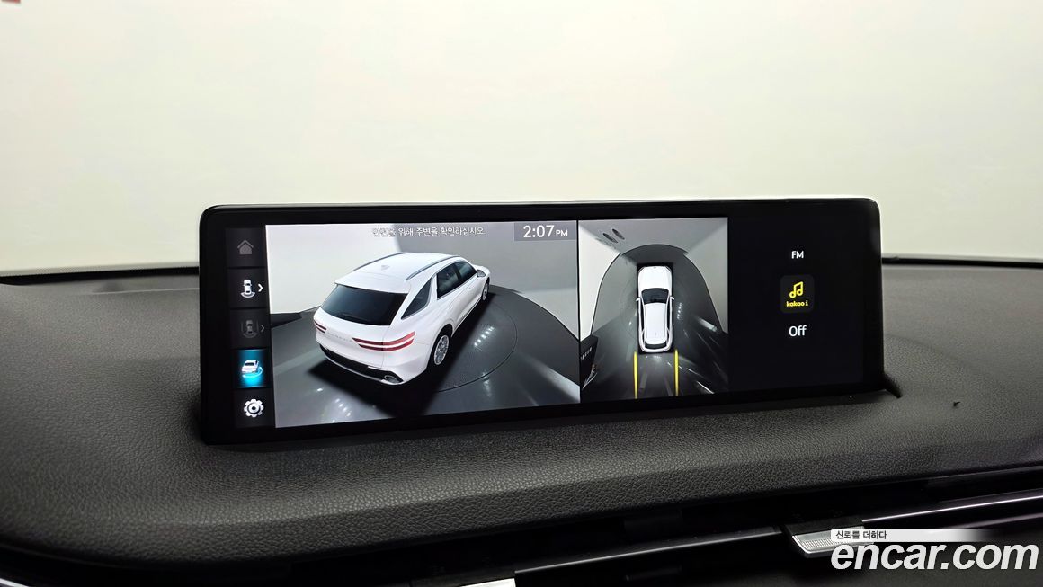 Genesis GV70 2022