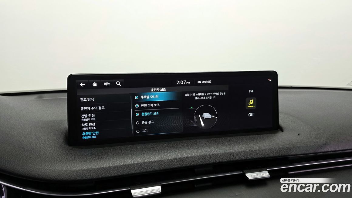 Genesis GV70 2022