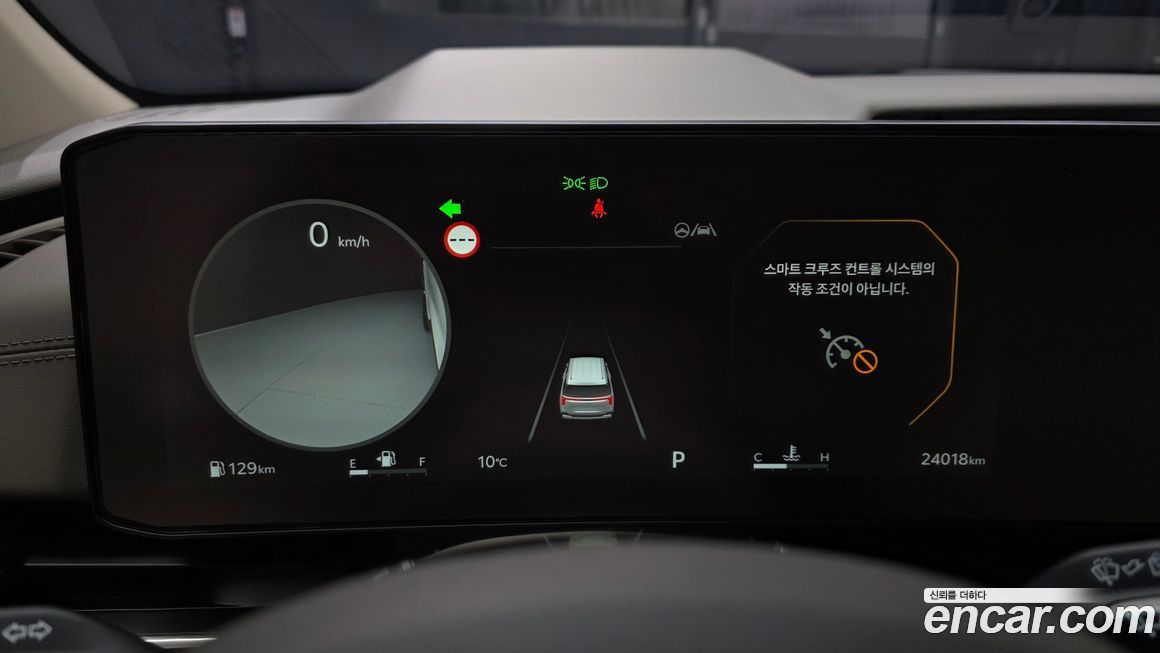 Kia Canival 2024