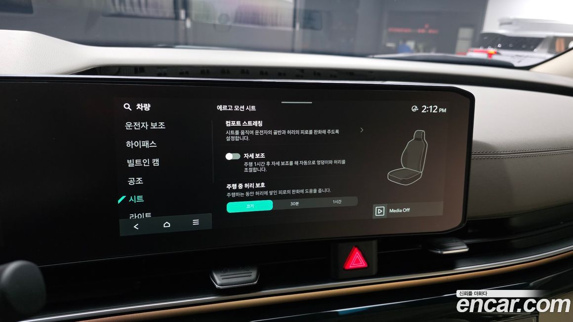 Kia Canival 2024