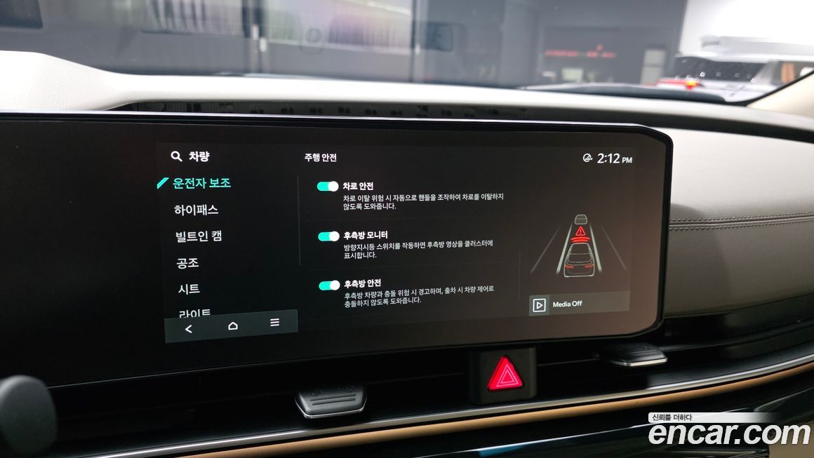 Kia Canival 2024