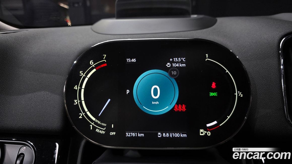 Mini Countryman 2023