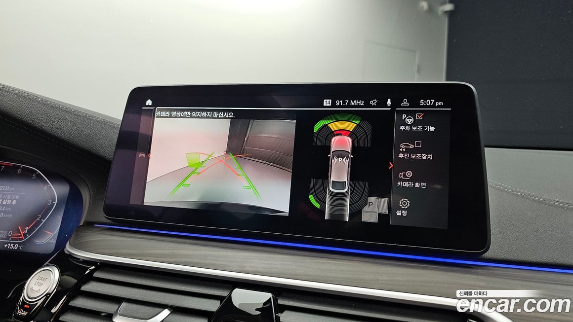 BMW Gran Turismo 2022