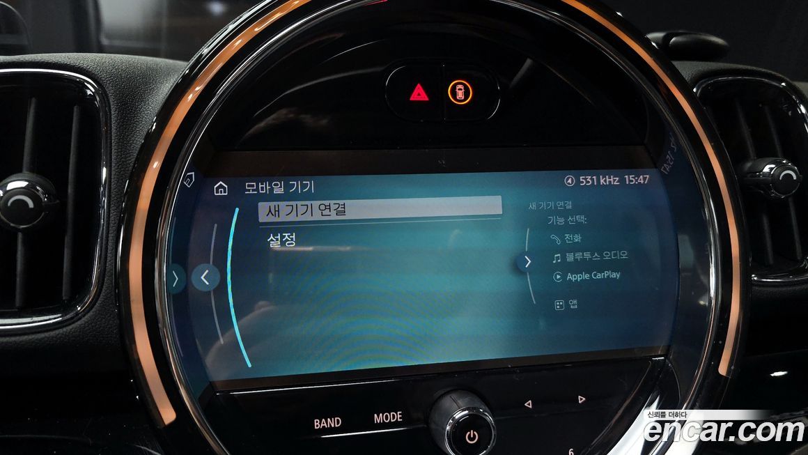 Mini Countryman 2023