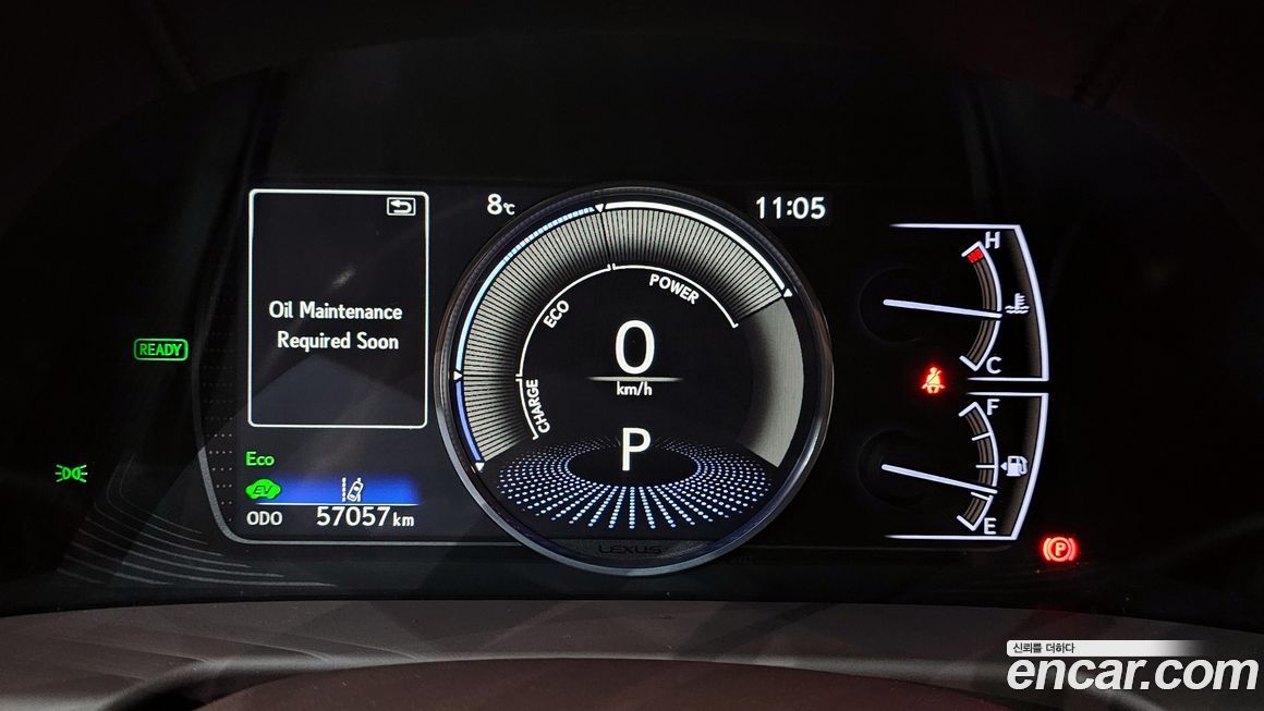 Lexus ES 2020