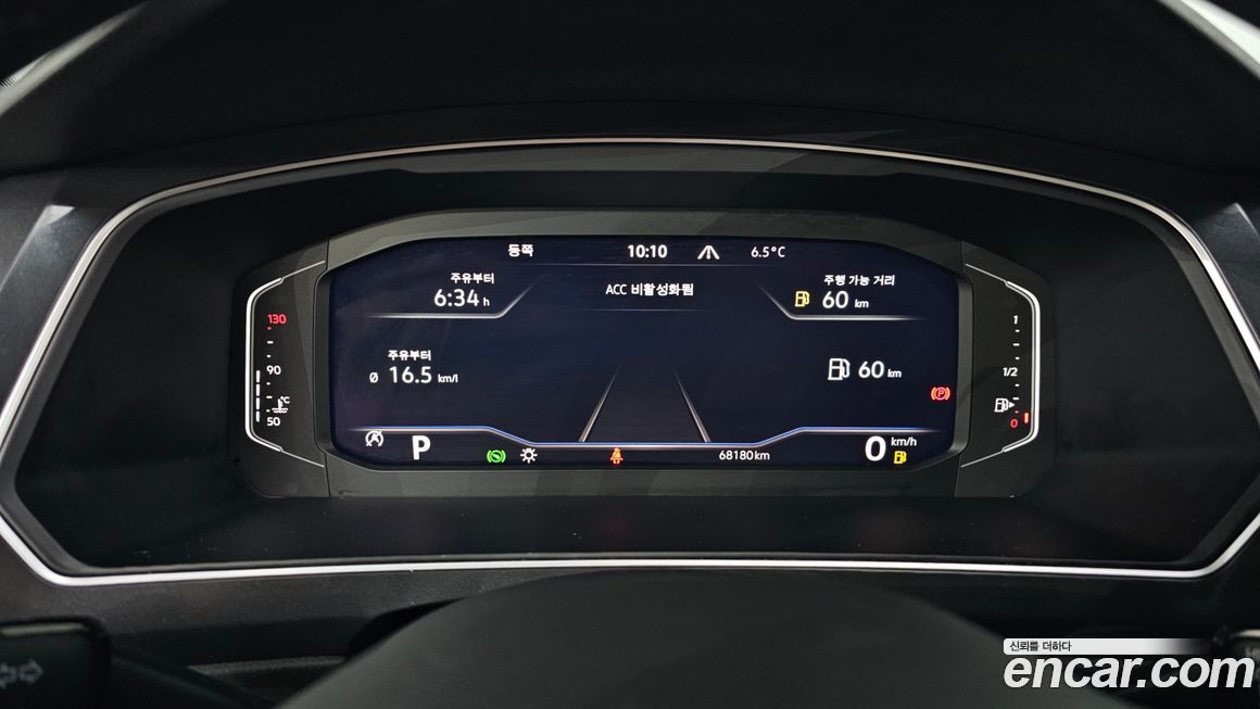 Volkswagen Tiguan 2023