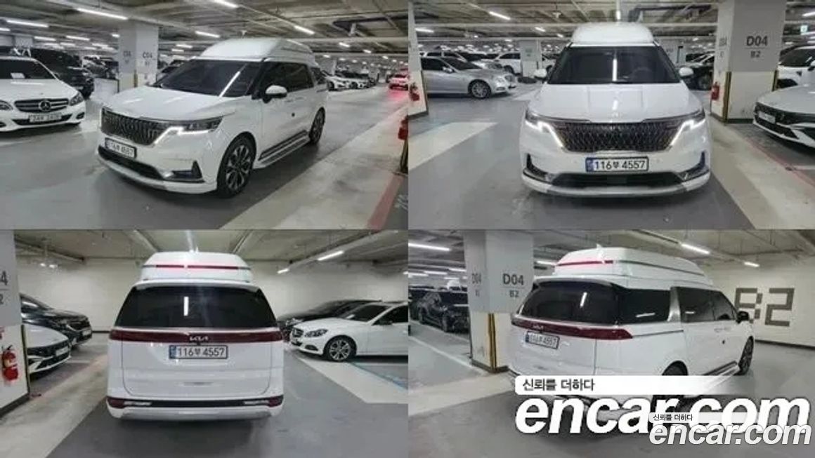 Kia Canival 2023