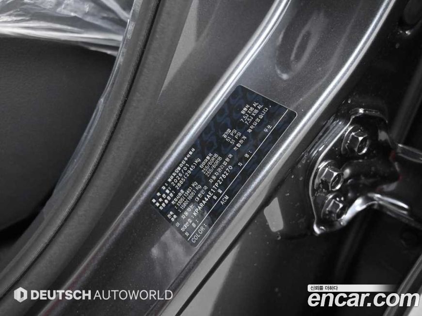 KG_Mobility_Ssangyong Musso 2026