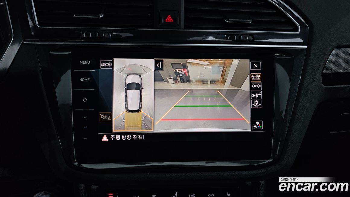 Volkswagen Tiguan 2023