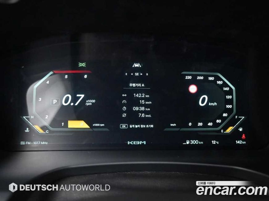 KG_Mobility_Ssangyong Musso 2026