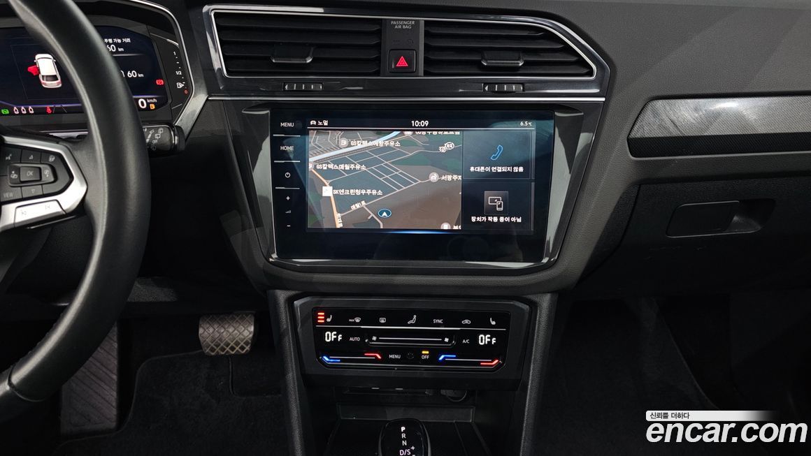 Volkswagen Tiguan 2023