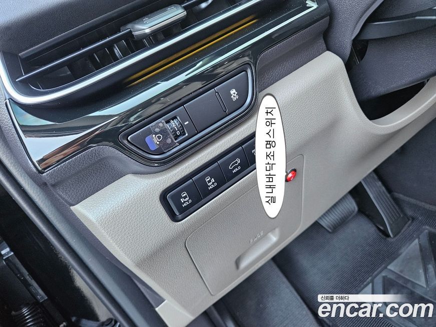 Kia Canival 2024