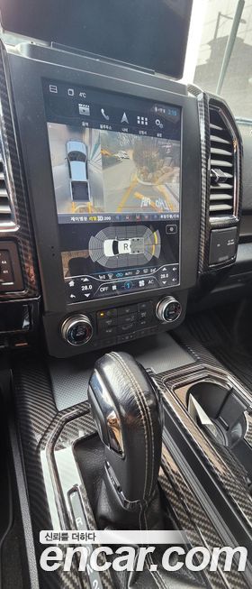 Ford F150 2015