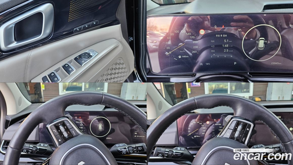Kia Canival 2024