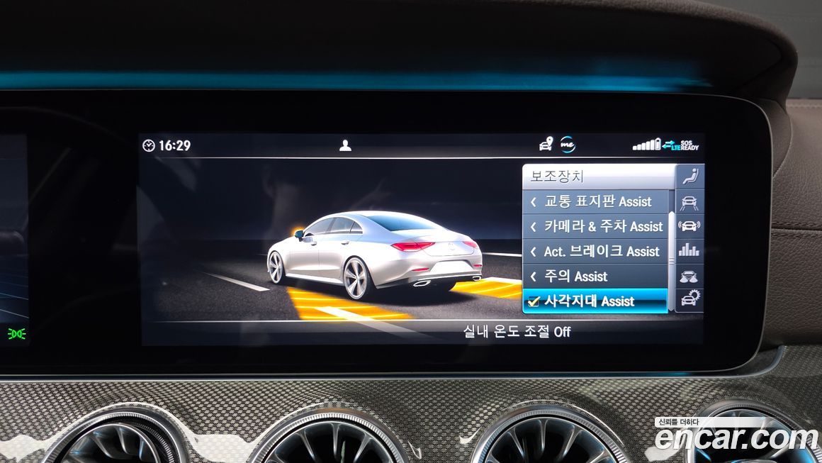 Mercedes-Benz CLS-Class 2020