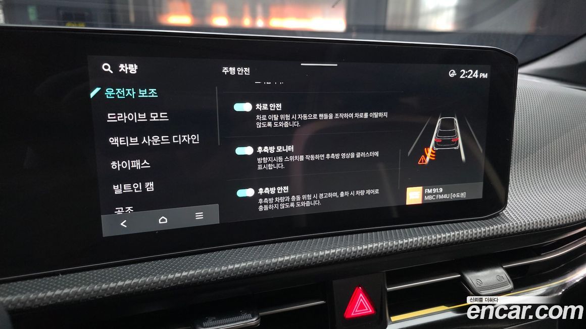 Kia EV6 2025